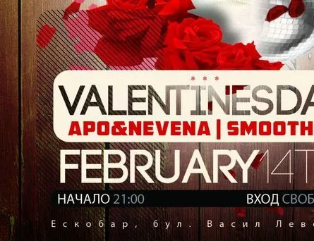 Valentine's Day with Apo&Nevena live