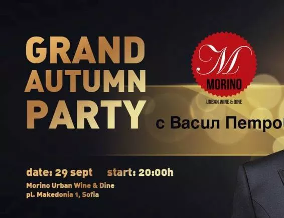 Grand Autumn Party