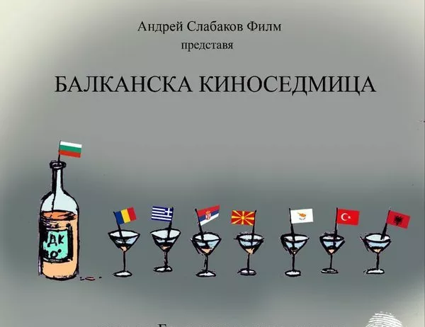 Последно завръщане у дома