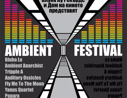 Ambient Fest