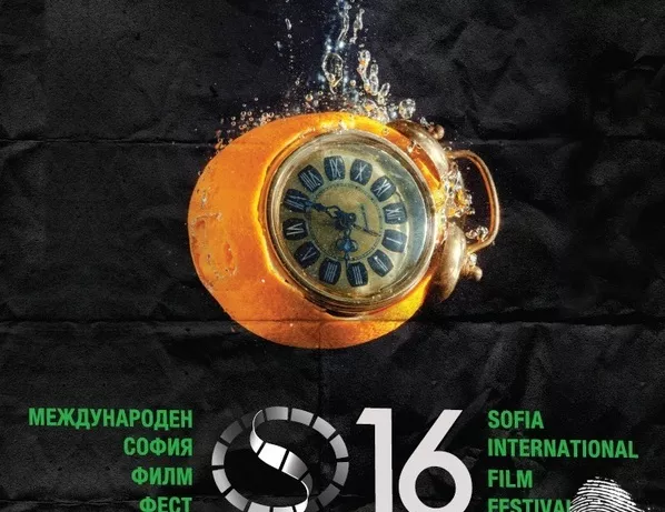 Да живеят противоположностите