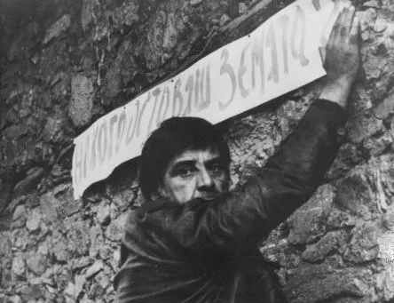 Вечни времена