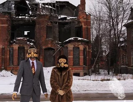 Детропия