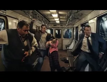 Метро