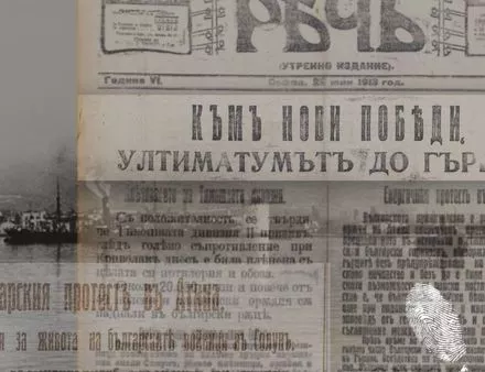 Три свещи