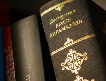 Братя Карамазови