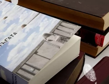 Физика на тъгата