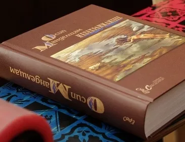 Небехранилище