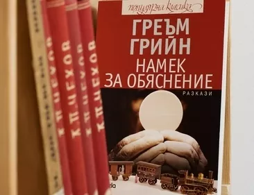 Намек за обяснение
