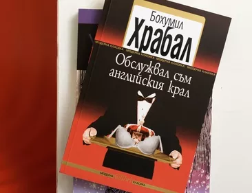 Смях в мрачно време