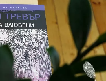 Танци за влюбени