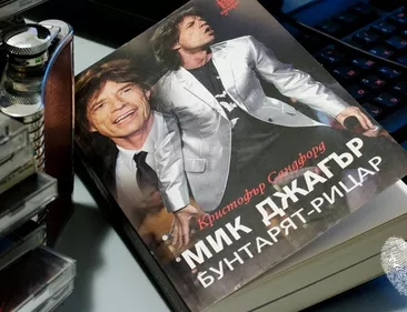 Мик Джагър: бунтарят-рицар