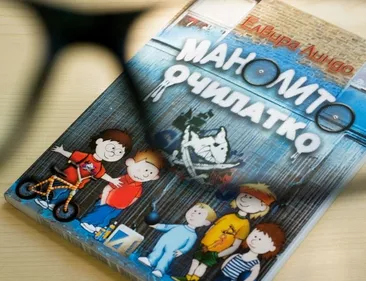Манолито Очилатко