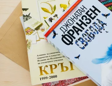 Свобода