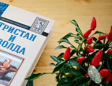 Тристан и Изолда