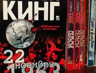 22 ноември 1963