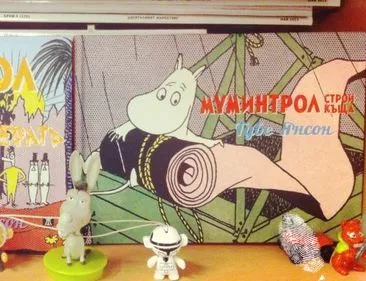 Муминтроловете в комикси