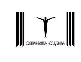 Открита сцена „Сълза и смях”