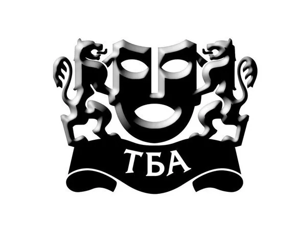 Театър Българска армия