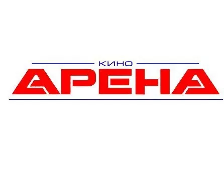 Арена (The Mall)