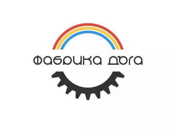 Фабрика Дъга