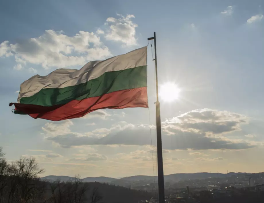 От обединение към разединение
