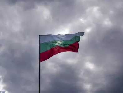 Електрошок за всички