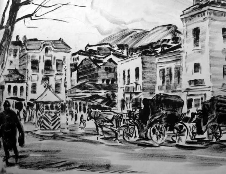 Художниците на Народния театър 1904 - 1954