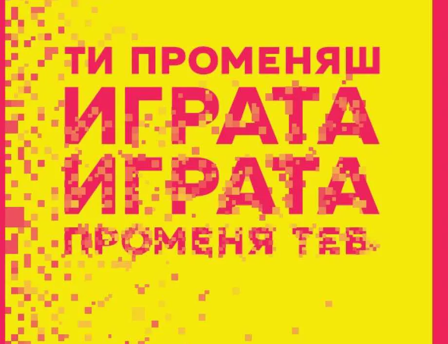 Нощ на театрите