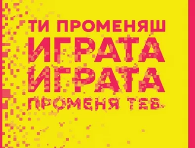 Нощ на театрите
