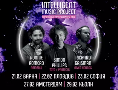 Рок съзвездие представя новия си албум през февруари!   