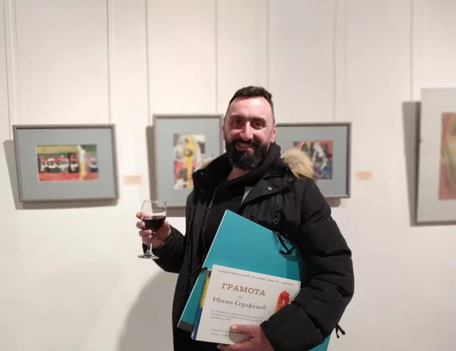 Художникът Евгени Серафимов: Хората сме едни и същи, само технологиите се променят