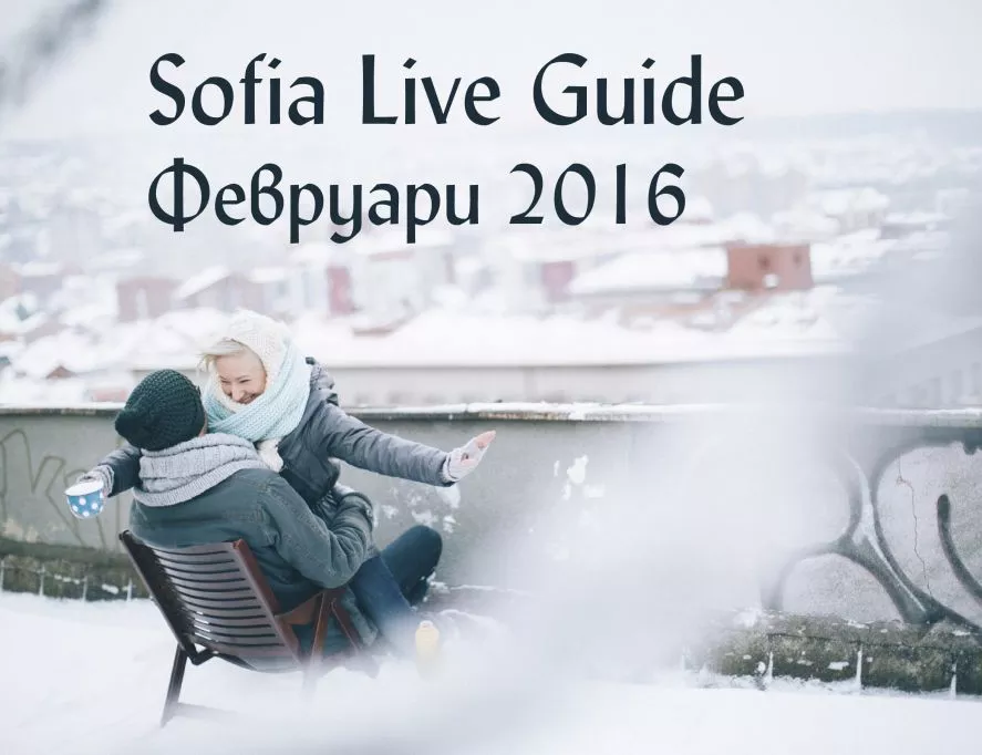 Sofia Live Guide