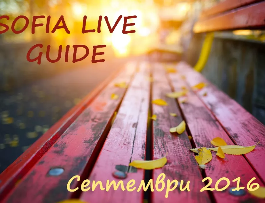 Sofia Live Guide