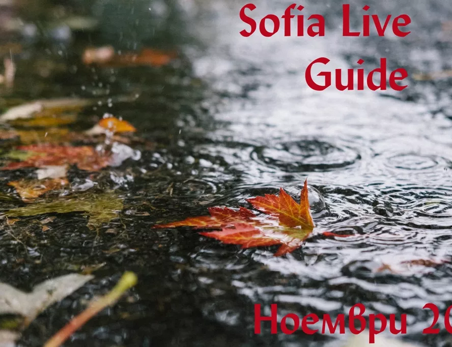 Sofia Live Guide