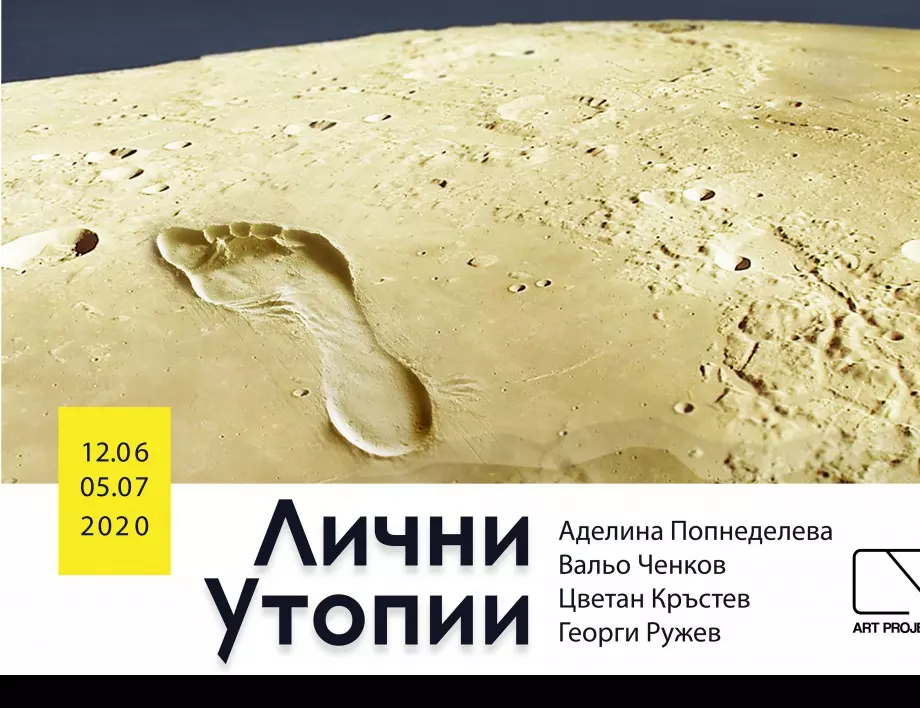 Изложба в пространството на Водната кула