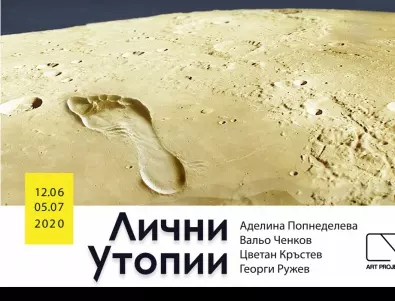 Изложба в пространството на Водната кула