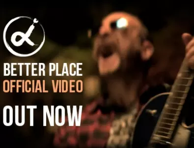 Better Place на ALI – вече и с видео!