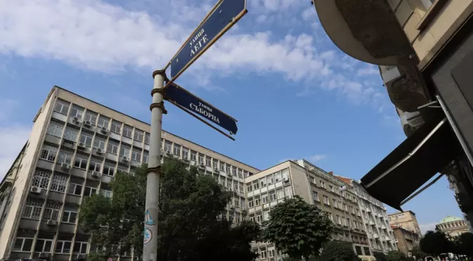 А ти от кой софийски квартал си?