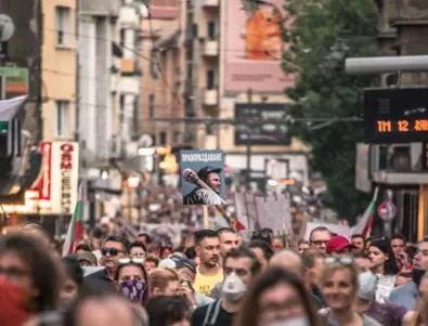 Най-готините плакати от протеста в София (част втора)	