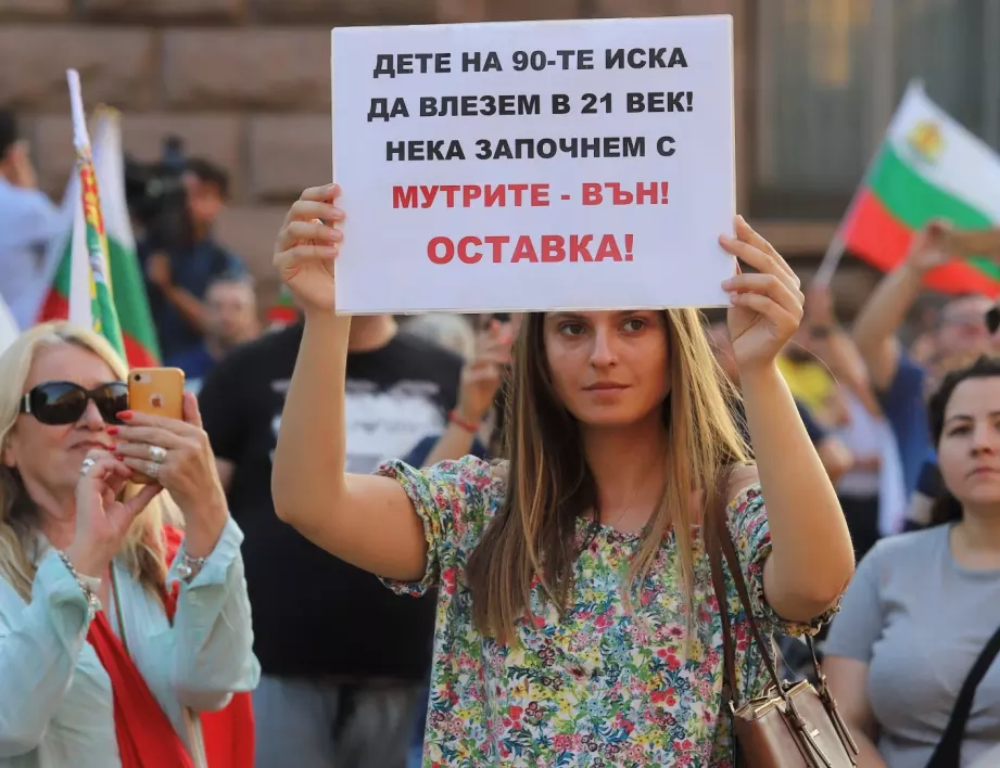Времето е за море, а някои българи мислят за политика