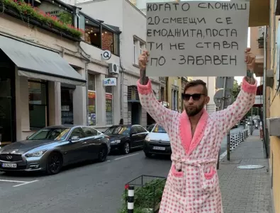 Момчето с халата и неговите плакати на истината