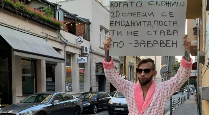 Момчето с халата и неговите плакати на истината