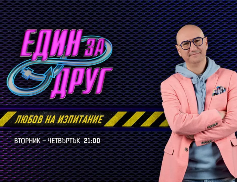 Ето кои са ГОЛЕМИТЕ победители в 