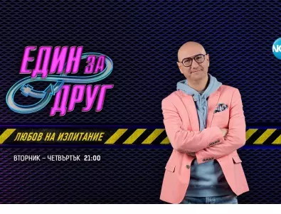 Разкриха участници от "Един за друг". Известни са от друг формат!