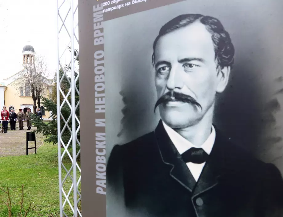 7 велики цитата на Георги Раковски. Шестата е смайваща!