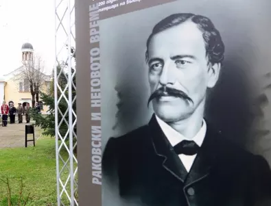7 велики цитата на Георги Раковски. Шестата е смайваща!