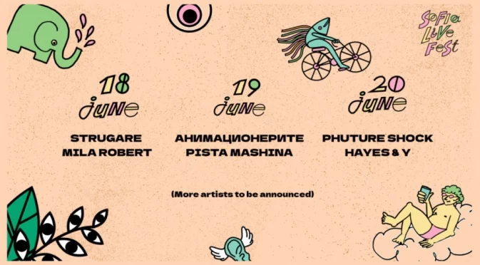 Sofia Live Festival е най-новият музикален фестивал на София