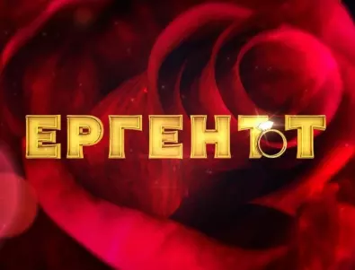 Най-накрая! Обявиха кой ще е новият Ерген - той е известен и извън България (СНИМКИ)