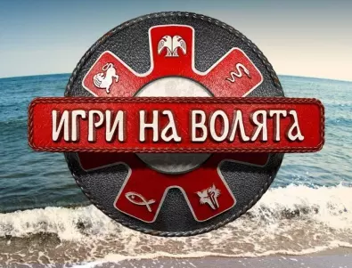 Какво се случва с най-колоритните участници от "Игри на волята 2" в момента? (СНИМКИ)